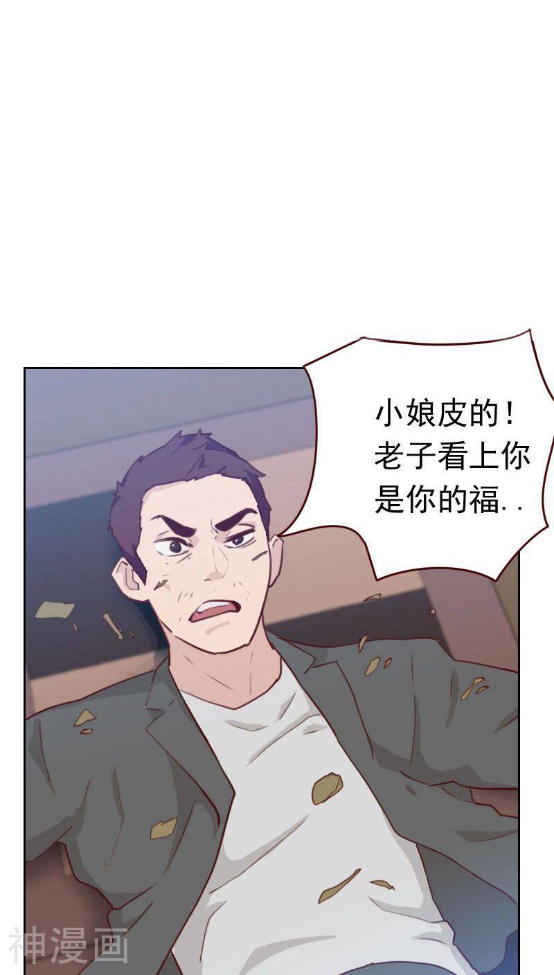 初恋男友是boss韩漫全集-第40话 很相配无删减无遮挡章节图片 